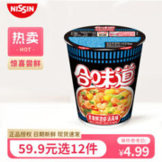 CUP NOODLES 合味道 赤海鲜浓虾汤风味方便面79g