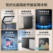 TCL 142升低霜节能冷柜一级能效小型冰柜38分贝宽幅变温顶开卧式家用冷藏冷冻转换BD/BC-142FQD