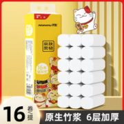 良制 无芯卷纸家庭装 16卷/提