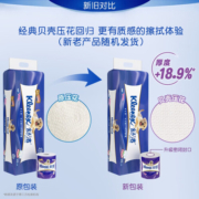 舒洁（Kleenex）卷纸 3层加厚印花10粒装 原生木浆柔软蓬松 整提手纸卫生纸厕纸 柔韧纯白 10卷