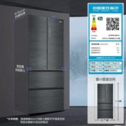 Haier 海尔 BCD-410WLHFD4DDYU1 多门冰箱 410升