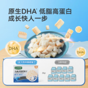 宝宝馋了新鲜三文鱼肉鱼类生鲜低钠高蛋白去皮去刺可做鱼肠享宝宝婴儿食谱 大西洋真鳕鱼丁200g