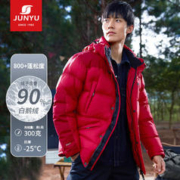 JUNYU 君羽 20点：JUNYU 君羽 男款 800蓬白鹅绒服 H52315