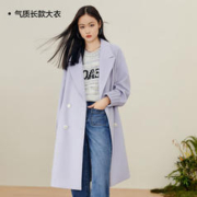 太平鸟女装 浅紫气质大衣 M