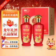 WULIANGYE 五粮液 金谷醇柔醇红粮食酒送礼品酒精品52度500mL浓香型白酒礼盒2瓶装