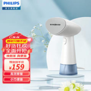 PHILIPS 飞利浦 挂烫机 智能手持挂烫机便携蒸汽式除皱出差旅行易收纳STH1000 STH1000/10