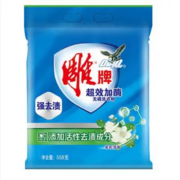 京东百亿补贴：雕牌洗衣粉家用超效加酶 茉莉清香 强效去渍 去污 无磷