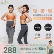 Spring Maternity 喜临装裤子秋冬加厚打底裤时尚外穿瑜伽鲨鱼裤托腹 （秋冬款）丝绒孕护裤（深灰色） L