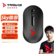 TAIDU 钛度 TWG501先行者2.4G无线鼠标办公便携静鼠标1200DPI人体工程学设计 黑色