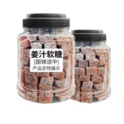 悦开心 手工姜糖500g*1袋