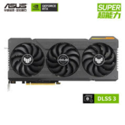 ASUS 华硕 TUF GeForce RTX4070Ti SUPER 独立显卡 16GB