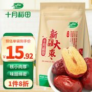 十月稻田 新疆大枣 500g