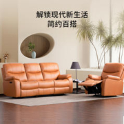 ZOY ZY 中源家居 0229功能沙发 手动三人位-科技布