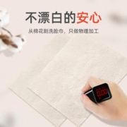 cocott 全棉0漂洗脸巾珍珠纹一次性纯棉加厚棉柔巾洁面抽取式