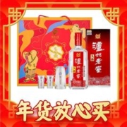 泸州老窖 浓香型 白酒 头曲 55度 625mL 2瓶 礼盒装 拍三件