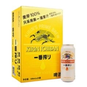 KIRIN 麒麟 一番榨啤酒 500ml*24罐