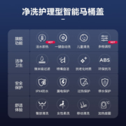 飞利浦（PHILIPS）智能马桶盖 电动坐便器盖 洁身器 即热冲洗AIB1820/93