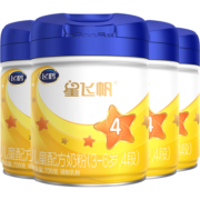 飞鹤星飞帆 骨骼发育儿童奶粉 4段(3-6岁适用) 700克*4罐