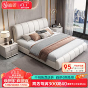简昕 皮床现代简约双人床1.8米2米小户型婚床主卧储物大床2088