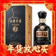 春节年货礼盒、爆卖年货：古井贡酒 年份原浆 中国香 古7 50%vol 浓香型白酒 500ml 单瓶装