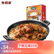 食者道 铁锅炖大鹅1000g/盒 预制菜加热即使速食菜肴冷冻半成品东北菜 1kg*2盒