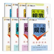 库课2023新版教资幼儿园教材历年真题模拟试卷综合素质保教知识与能力幼儿园教师资格考试资料真题必刷2000题幼师幼教2023