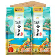 25号0点：金龙鱼 东北大米 臻选稻香贡米 5KG*2