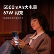Redmi K50 天玑8100 2K柔性直屏 OIS光学防抖 67W快充 5500mAh大电量 晴雪 12GB+512GB 5G智能手机 小米红米