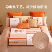 BLISS 百丽丝 法兰绒四件套 多萝西 1.8米床