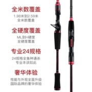 ABU GARCIA 阿布加西亚BMAX路亚竿单竿 超轻超硬碳素鲈鱼翘嘴雷强路亚杆 【直柄】1.98米M调单竿