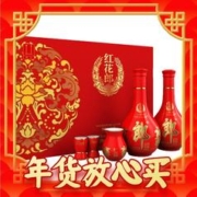 88VIP会员：LANGJIU 郎酒 红花郎10 53%vol 酱香型白酒 500ml*2瓶 礼盒装