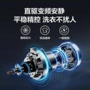 Midea 美的 直驱变频洗衣机10公斤大容量全自动家用除螨波轮租房一级节能