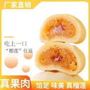 黑盒+签到 多口味网红小零食6包