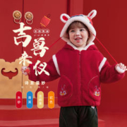 懿琪宝贝 宝宝外套冬季红色新年衣服加绒童装