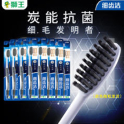 LION 狮王 细齿炭能量牙刷 8支