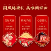 沃隆坚果礼盒1.22kg/7袋送礼年货干果炒货大礼包炒货送人礼盒