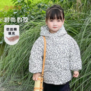 棉花堂 童装宝宝梭织棉服 清仓