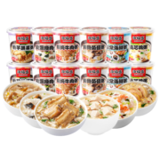 海福盛八宝粥速食早餐粥方便食品冻干粥冲泡即食代餐粥 10杯5口味经典粥(+面+汤)