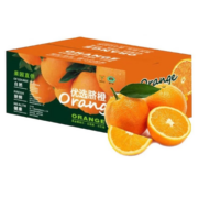 玖原农珍 赣南脐橙 含箱10斤橙子优选大果 彩箱礼盒水果