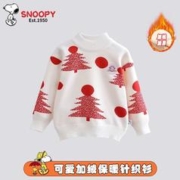 SNOOPY 史努比 童装男童毛衣加绒加厚2023秋冬款儿童套头衫宝宝打底针织衫