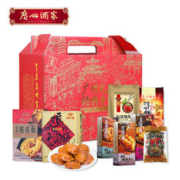 利口福 广州酒家 荣华富贵礼盒 1960g
