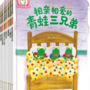 铃木绘本 3-6岁快乐成长(想象力 好习惯 社交 责任心 亲情 友情 第5、6辑套装7册)?
