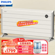 PHILIPS 飞利浦 石墨烯欧式快热炉AHR4166ZS