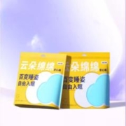 首单+签到 4条 夜用安睡裤卫生巾