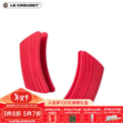 LE CREUSET 酷彩 法国LE CREUSET酷彩 硅胶防烫防滑 可耐高温隔热垫 13cm红色 手柄隔热套