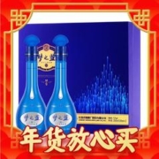 88VIP会员：YANGHE 洋河 蓝色经典 梦之蓝 M6 52%vol 浓香型白酒 500ml*2瓶