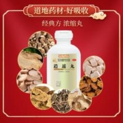 仲景逍遥丸浓缩丸280丸