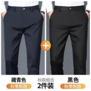 需凑单：ROMON 罗蒙 厚款休闲裤男 藏青+黑色 34