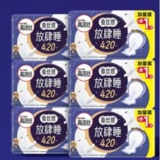kotex 高洁丝 放肆睡丝薄棉柔卫生巾女整箱420mm54片