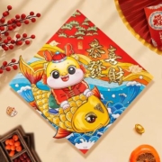 欢喜庆 恭喜发财 纸质立体门幅 1个